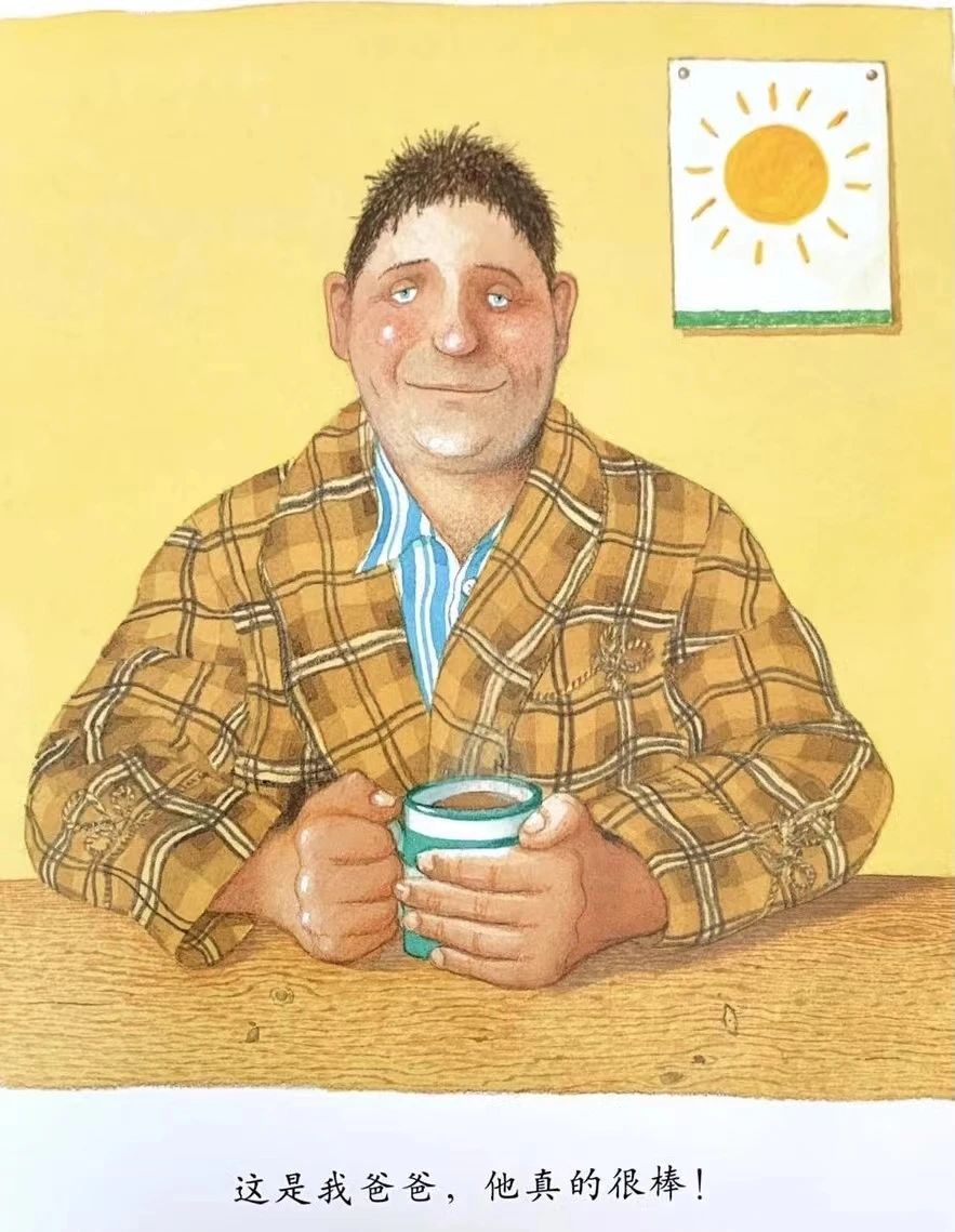 爱和接纳你的孩子