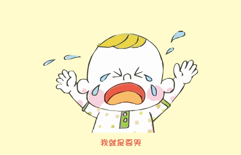 原来，这些行为是全世界孩子的“通病”！| 来自国际育儿专家Jerry老师直播回放