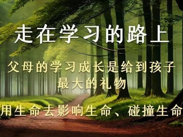 被忽视的儿童早期教育及全人发展(上)